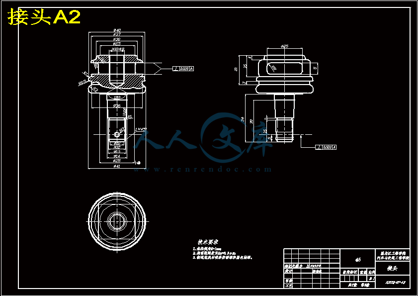 接头A2.gif