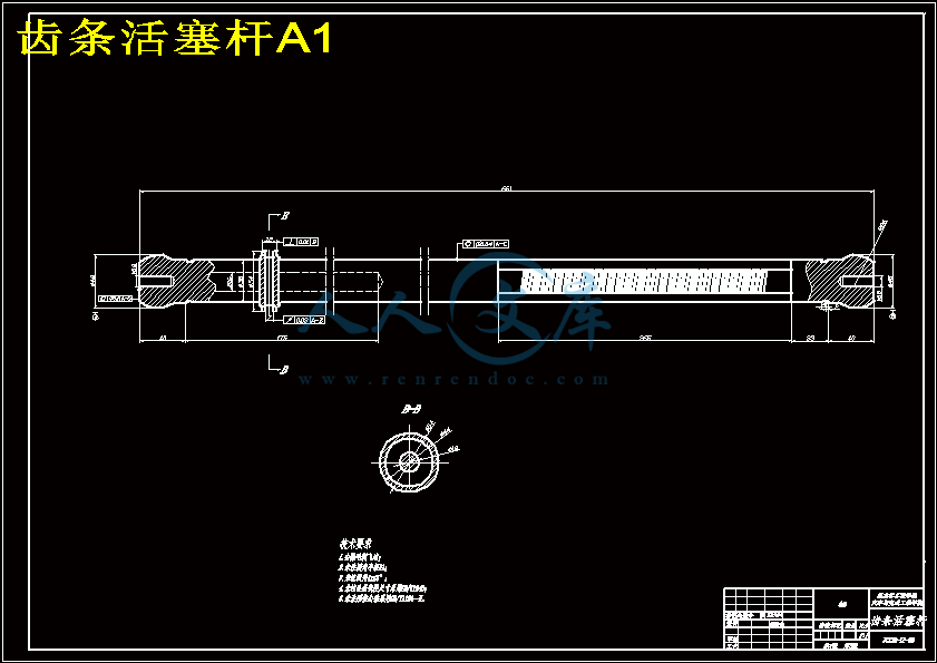 齿条活塞杆A1.gif