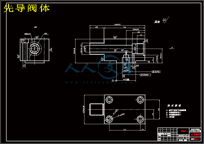 先导阀体.gif
