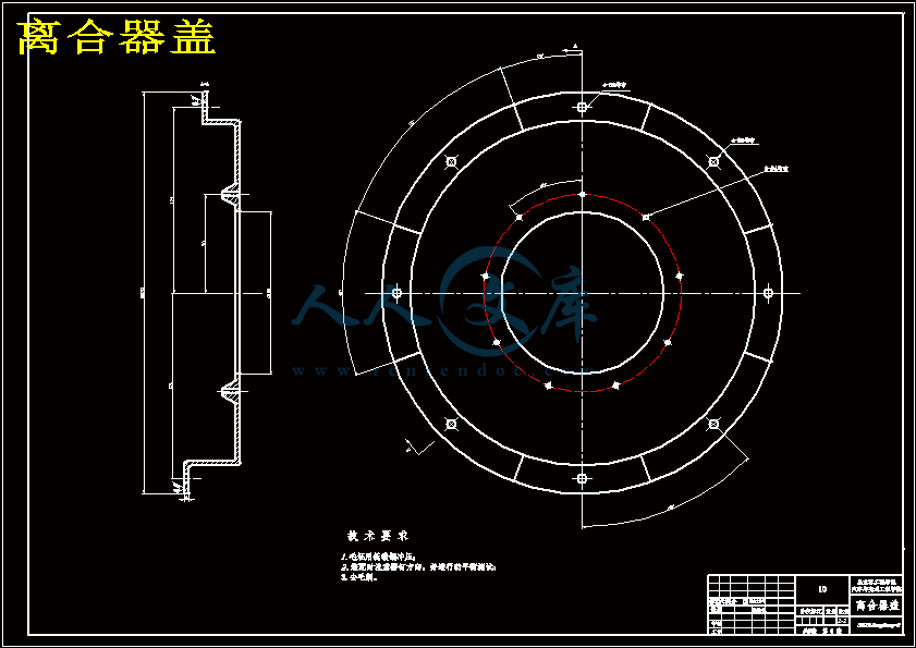 离合器盖.gif