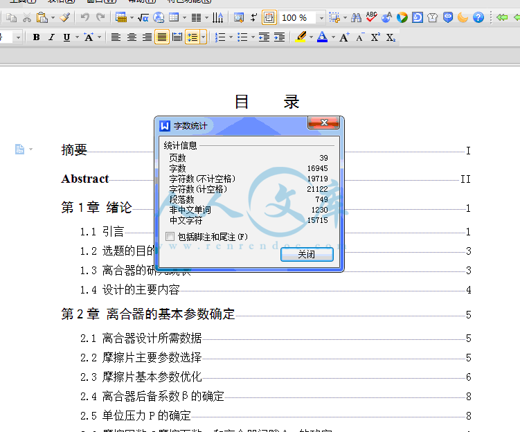 QQ截图20150208230539.gif