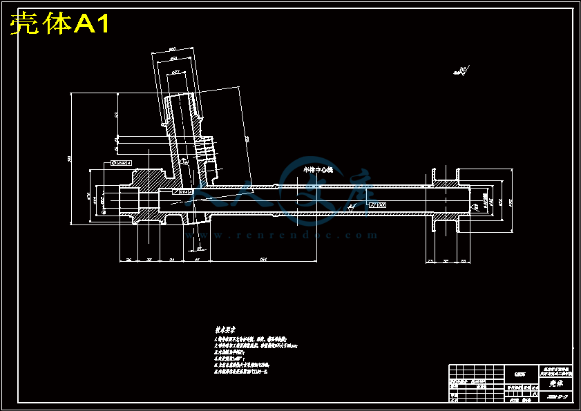 壳体A1.gif