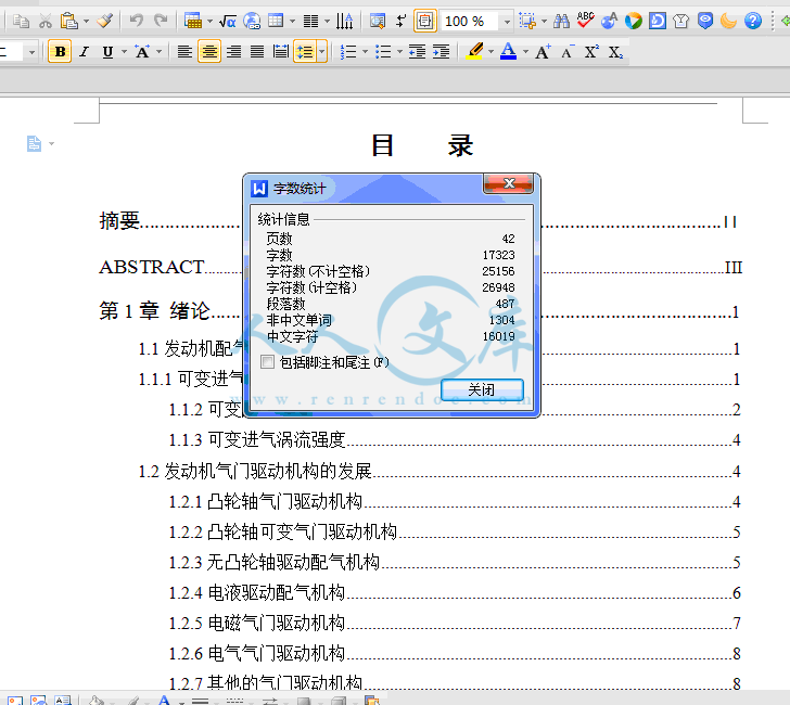 QQ截图20150208212922.gif