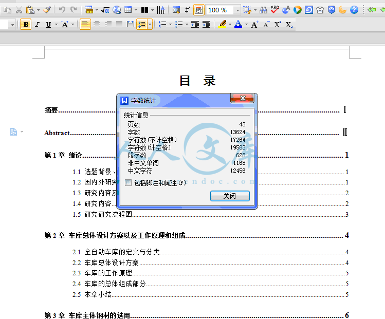 QQ截图20150205223510.gif