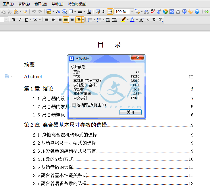 QQ截图20150208155427.gif