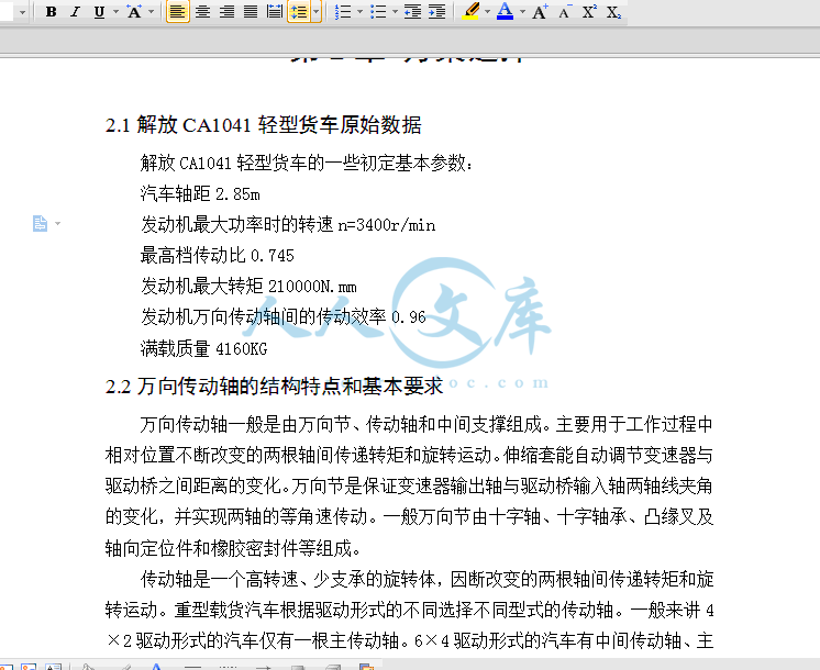 QQ截图20150205001131.gif