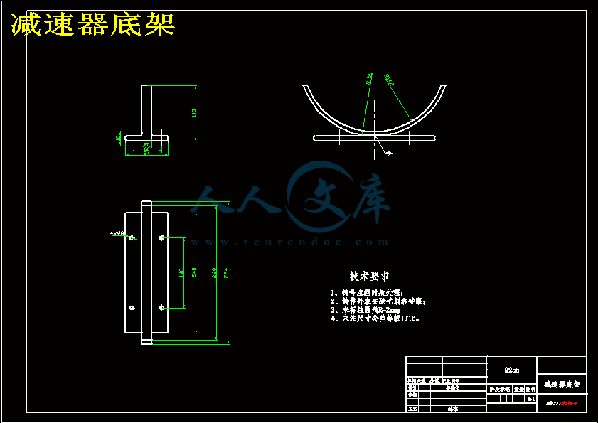 减速器底架.gif