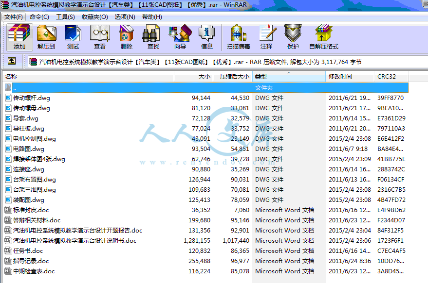 全部文件.gif