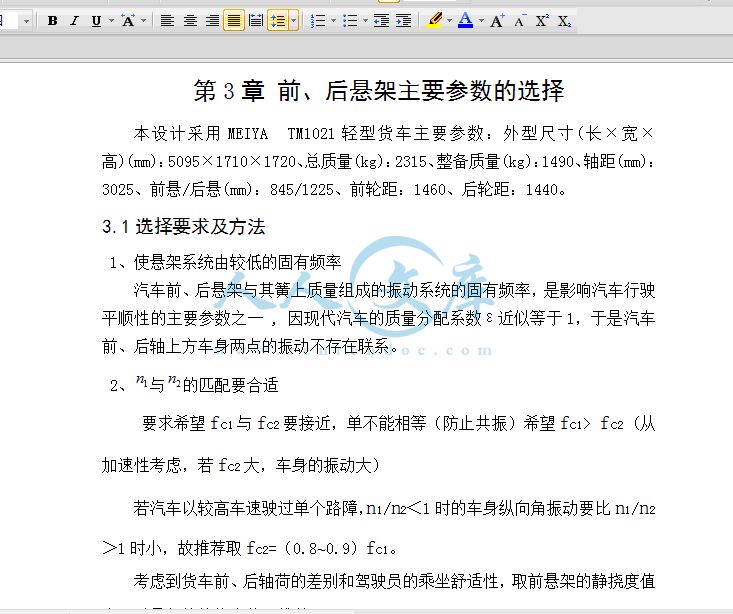 QQ截图20150205204424.gif