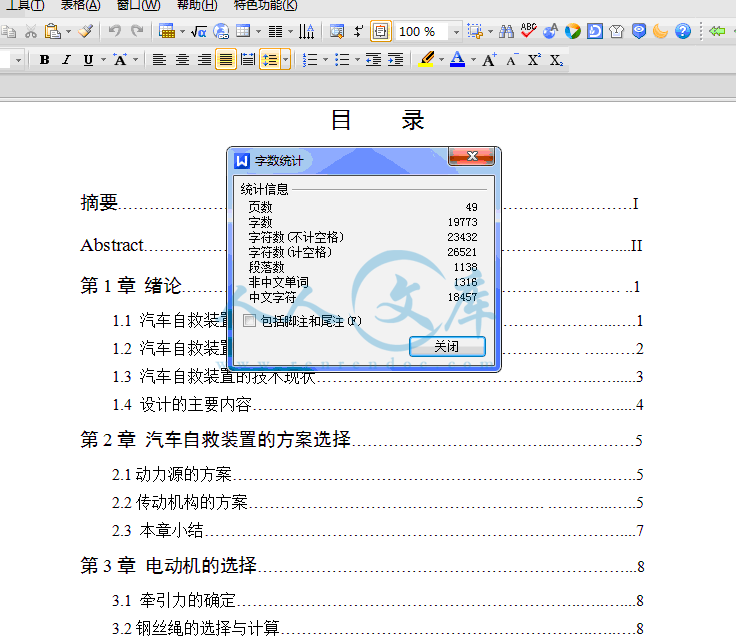 QQ截图20150204224522.gif