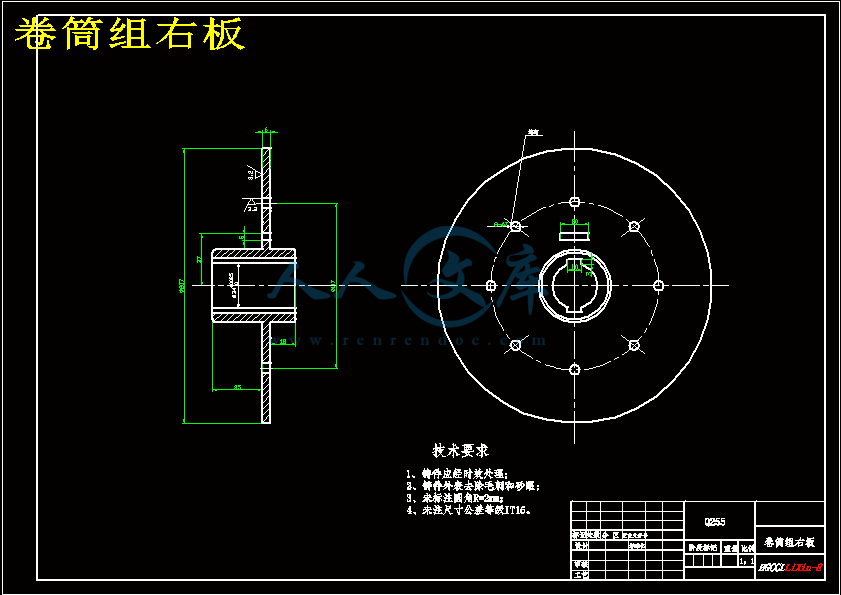 卷筒组右板.gif