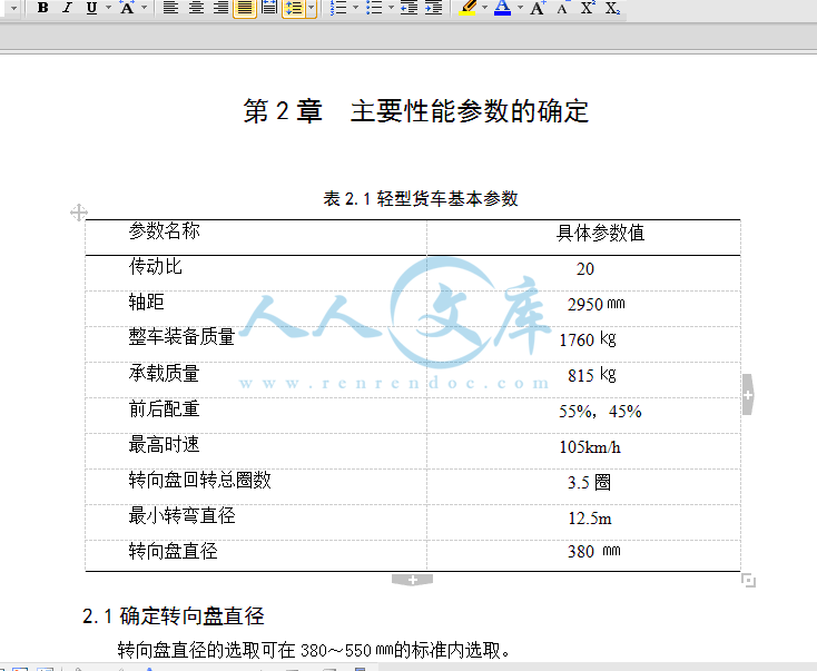QQ截图20150205210821.gif