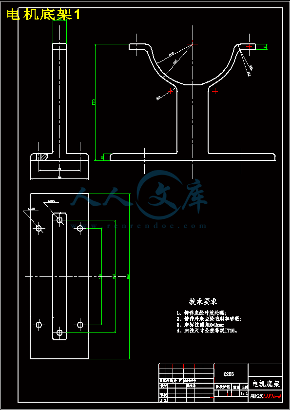 电机底架1.gif