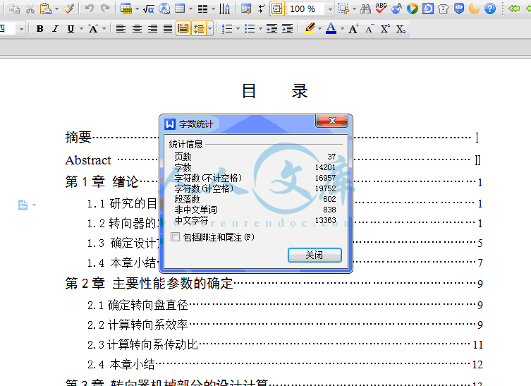 QQ截图20150205210715.gif