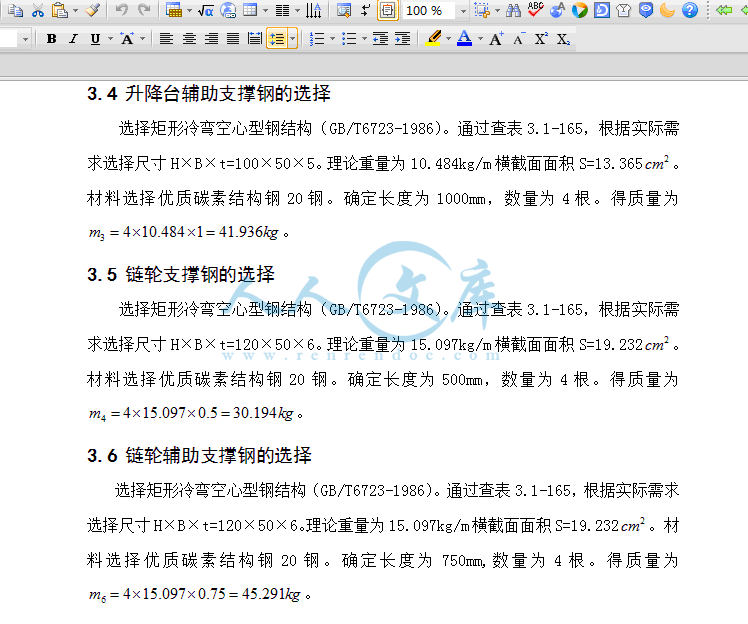 QQ截图20150205223633.gif