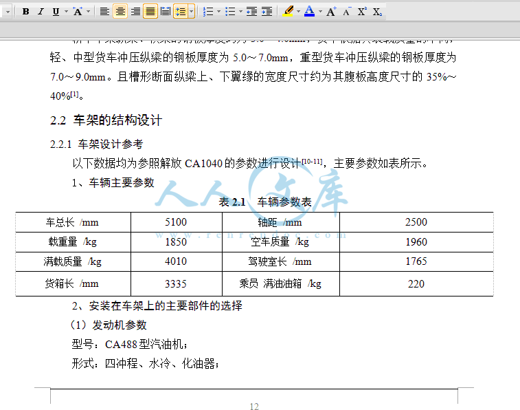 QQ截图20150205211807.gif