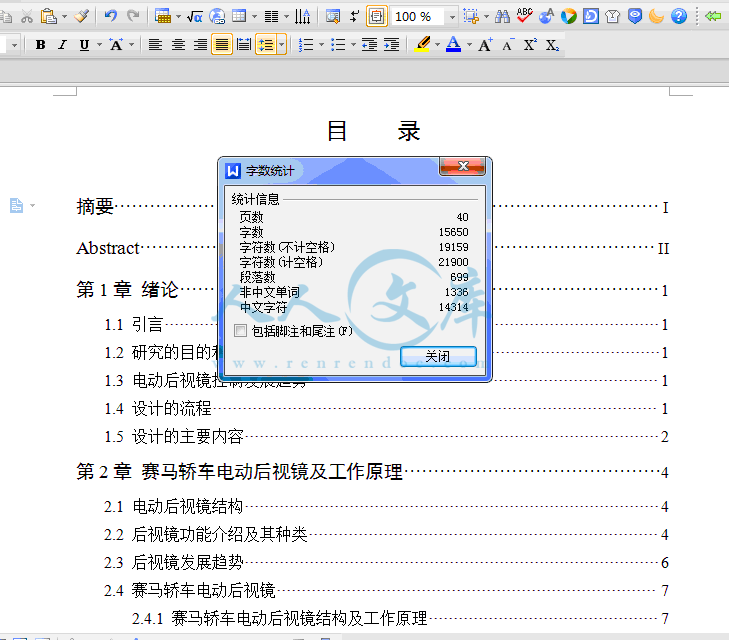 QQ截图20150205215049.gif