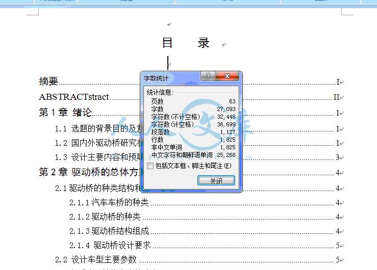 QQ截图20150208162917.gif