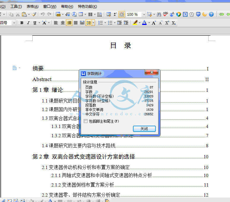 QQ截图20150206165411.gif