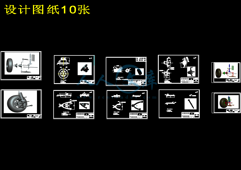 双横臂前悬架参数匹配与运动仿真.gif