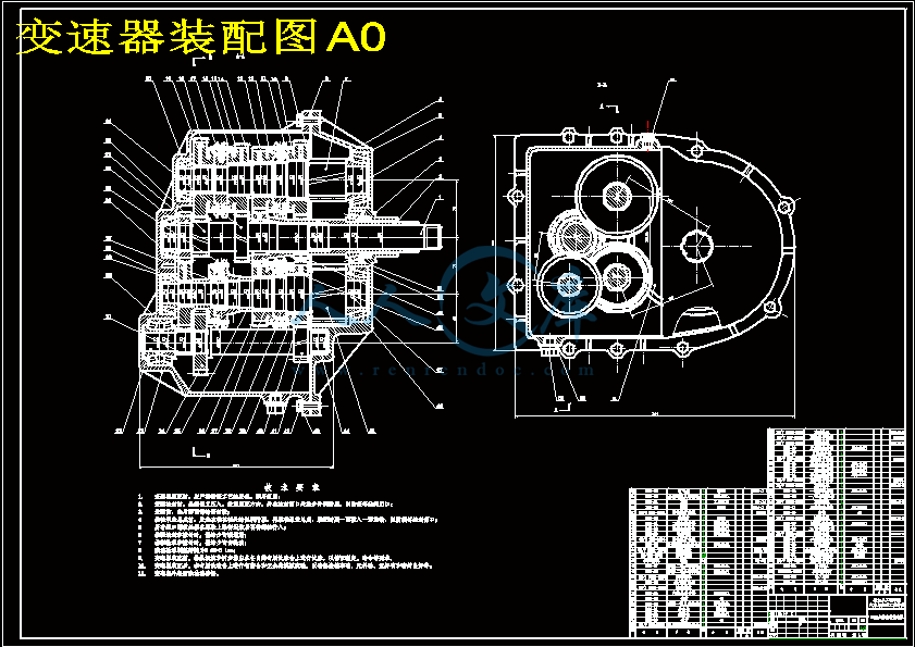 双离合器式自动变速器的六档齿轮变速器设计.gif