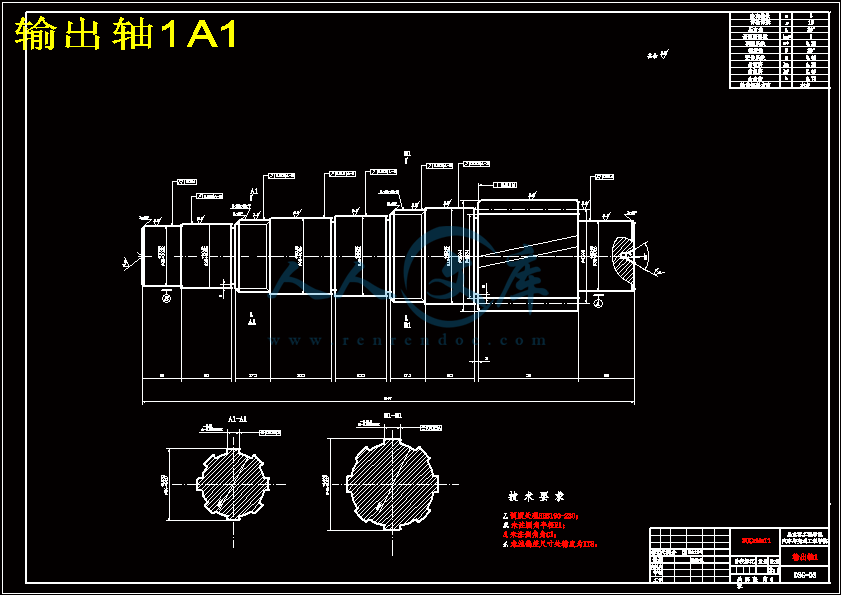 输出轴1A1.gif