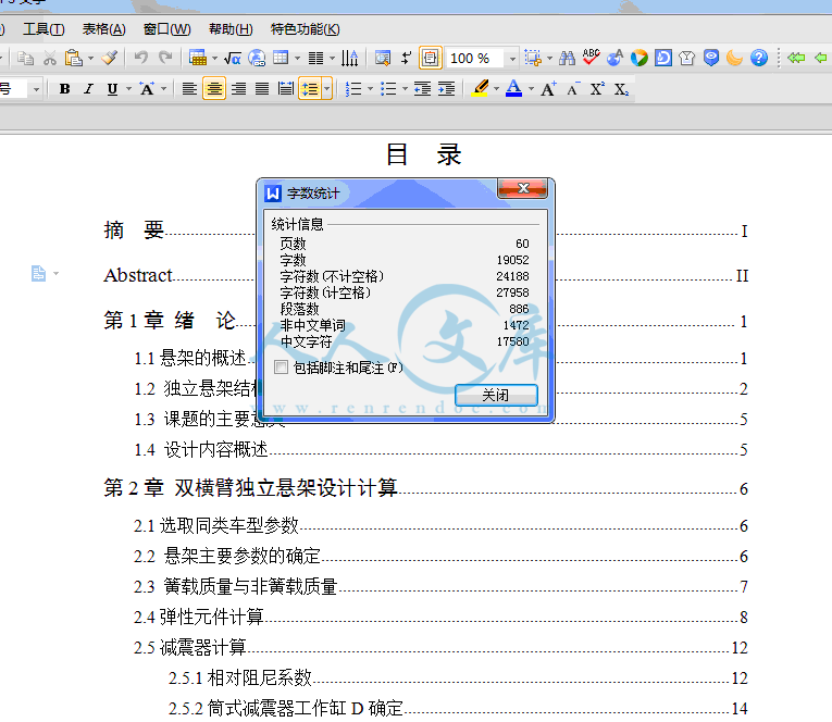 QQ截图20150206163720.gif