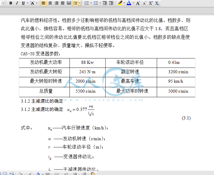 QQ截图20150208160827.gif