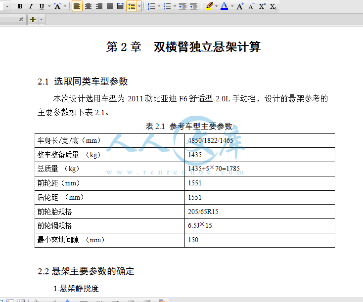 QQ截图20150206163846.gif