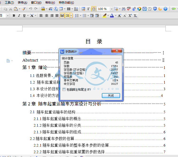 QQ截图20150211191257.gif