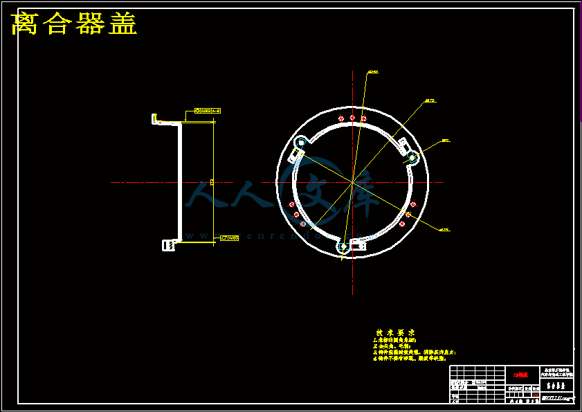 离合器盖.gif