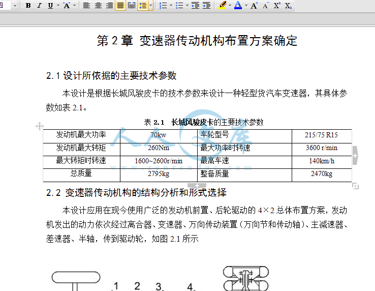 QQ截图20150211210859.gif