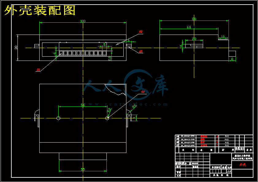 威驰轿车自动关窗器的设计.gif