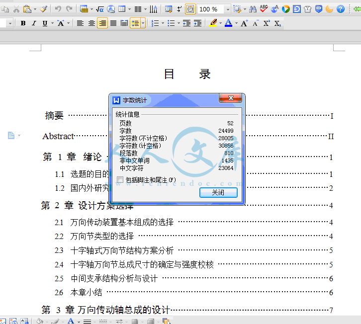 QQ截图20150211130346.gif
