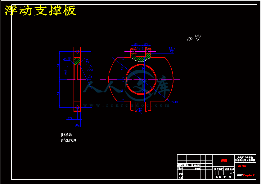 浮动支撑板.gif
