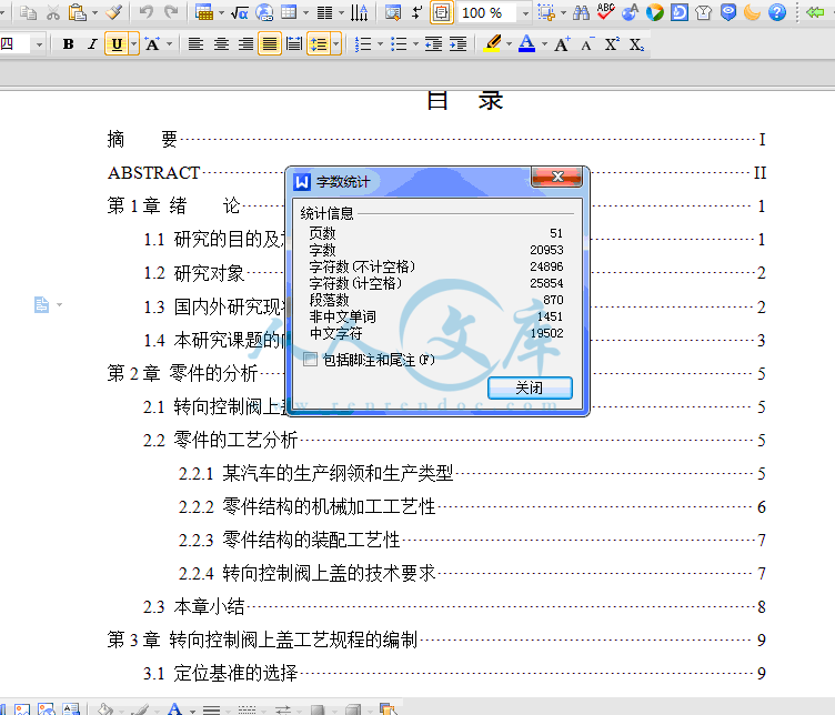 QQ截图20150211194830.gif