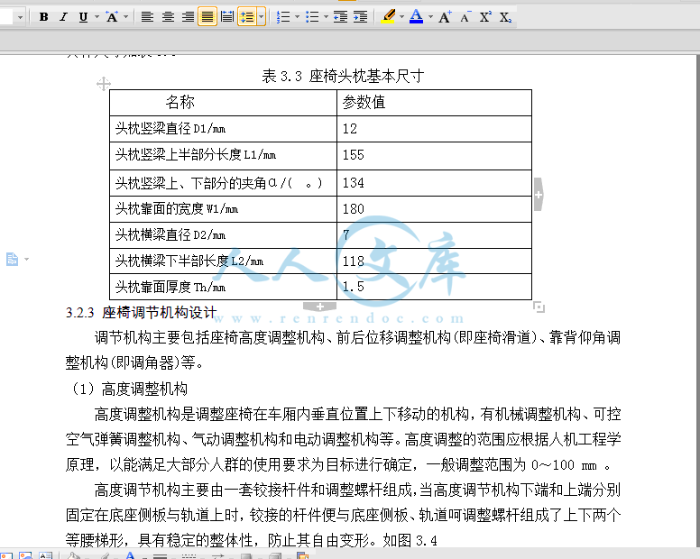 QQ截图20150206211331.gif