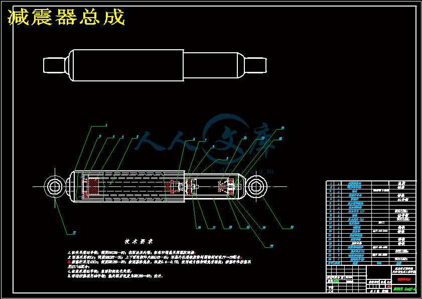 减震器总成.gif