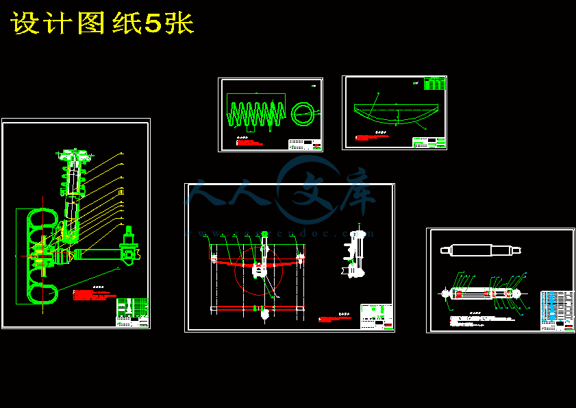 松花江微型悬架设计.gif