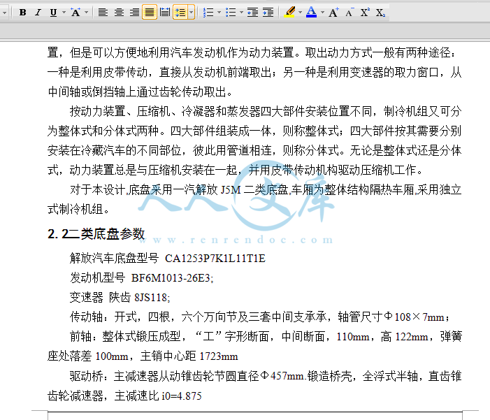 QQ截图20150211193334.gif