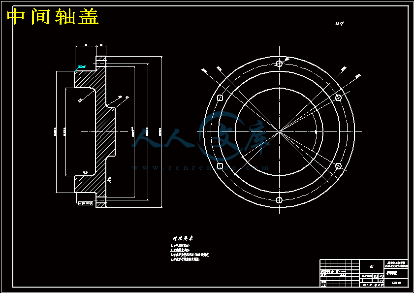 中间轴盖.gif