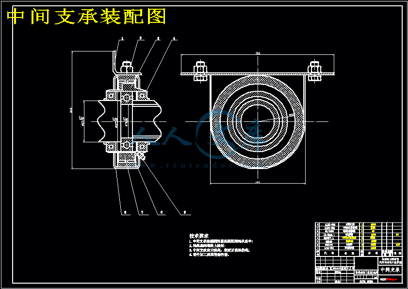 中间支承装配图.gif