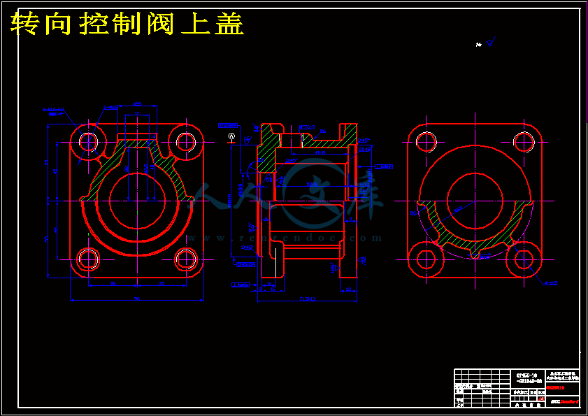 转向控制阀上盖.gif