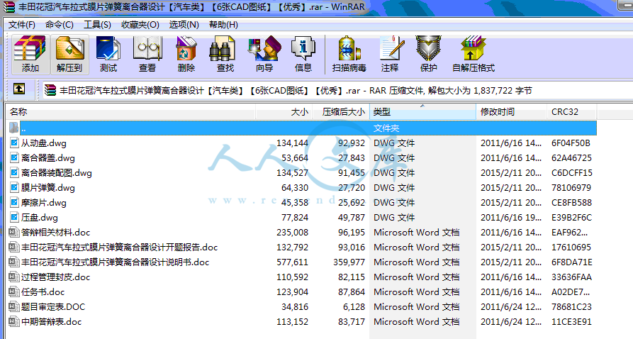 全部文件.gif