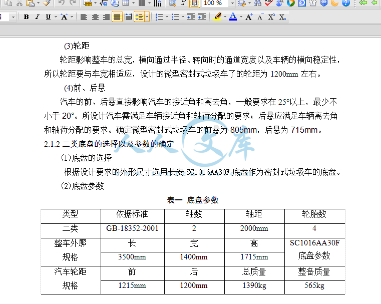 QQ截图20150209221102.gif