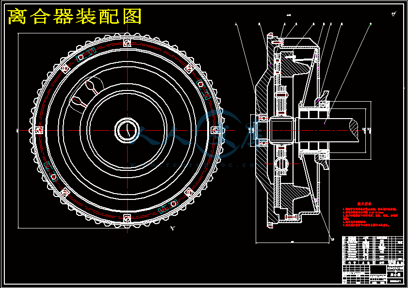 CA1040轻型货车离合器设计.gif