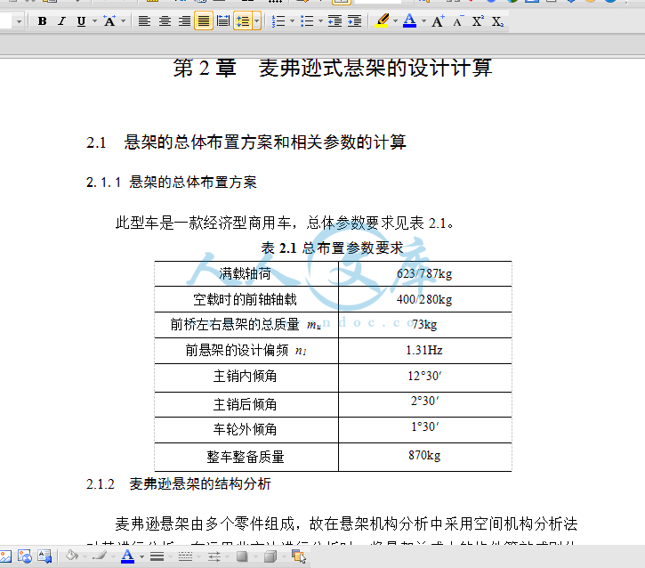 QQ截图20150206204838.gif