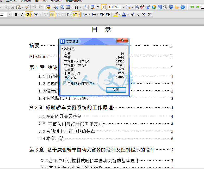 QQ截图20150207210626.gif