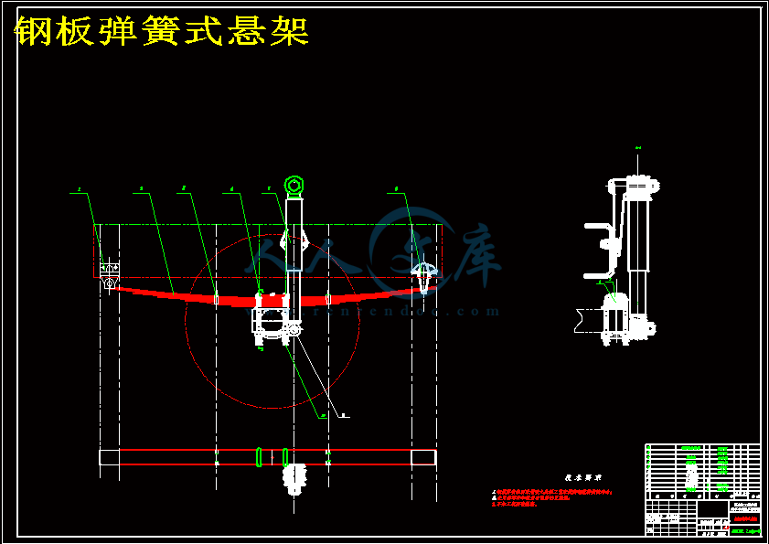 钢板弹簧式悬架.gif