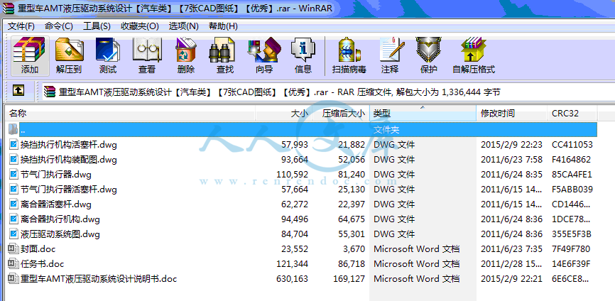 全部文件.gif